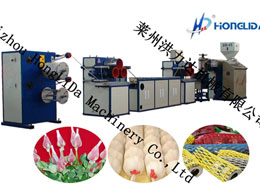   Knotless Net Making Machine 